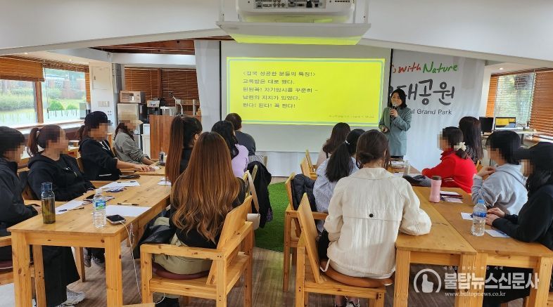 난임 당사자 대상 난임교육