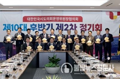 김정영 경기도의회 의회운영위원장, 대한민국시도의회운영위원장협의회 정책위원장 선출