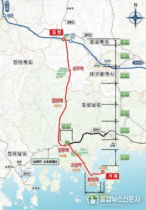 남부 내륙 철도 노선도