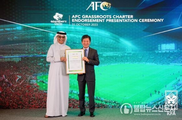 풀뿌리 축구 헌장(Grassroots Charter) 골드 인증을 수여 받는 대한축구협회 정몽규 회장