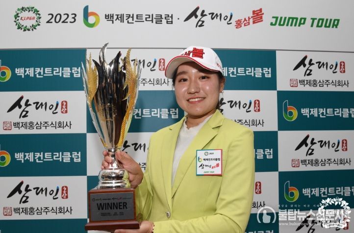 점프투어 1차전 우승자 기츠야 사야카