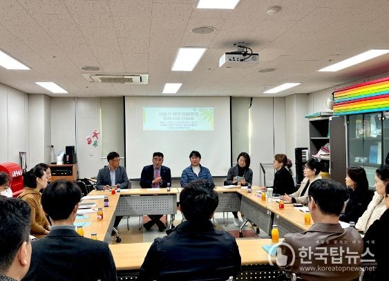 서울특별시의회 박환희 의원, 서울 북부하나센터 찾아 북한이탈주민 애로사항 청취