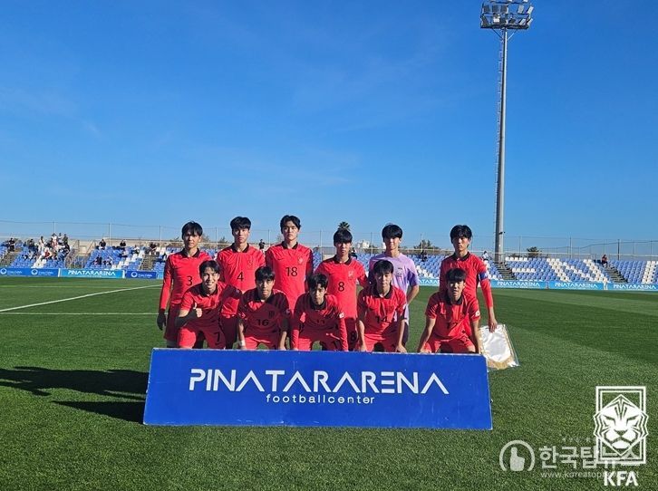 네덜란드 U-16 대표팀과의 경기에 선발로 나선 한국 U-16 대표팀의 모습.