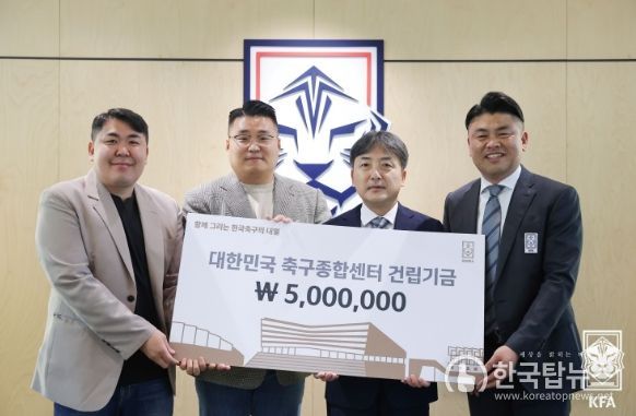 왼쪽부터 장용휘(FC서울), 안영민(인천유나이티드) 아나운서, 김정배 대한축구협회 부회장, 이정표(전북현대) 아나운서의 모습.