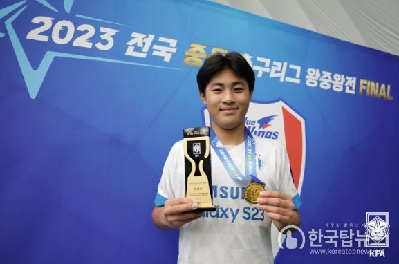 안주완이 왕중왕전 득점왕 트로피와 우승 메달을 들어보이며 활짝 웃고 있다.