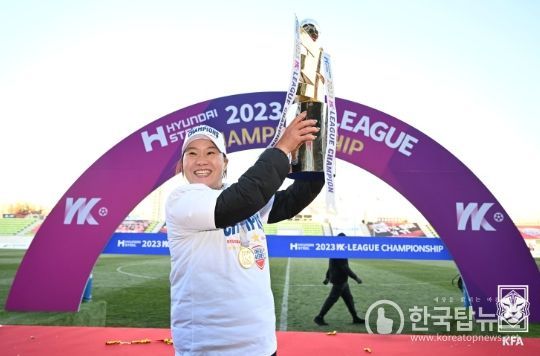 현대제철 김은숙 감독