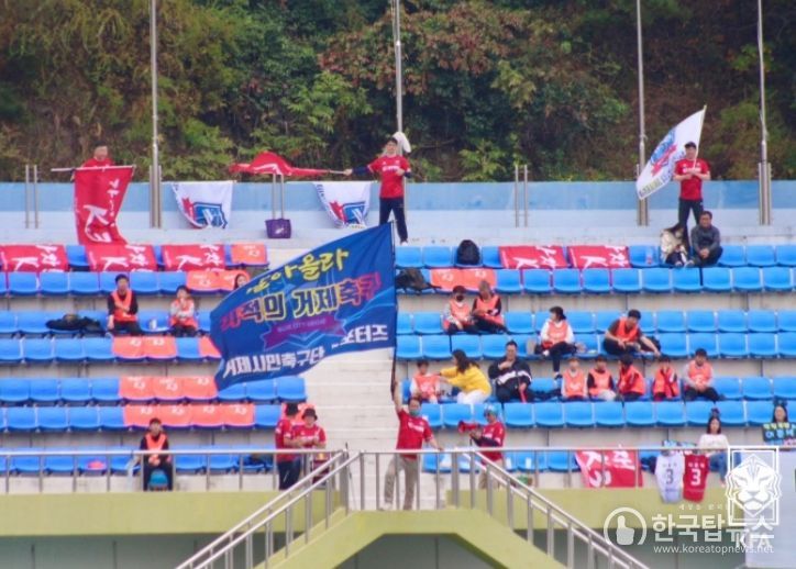 거제시민축구단 서포터즈 '블루 시티즌'이 홈 경기에서 응원을 펼치고 있는 모습.