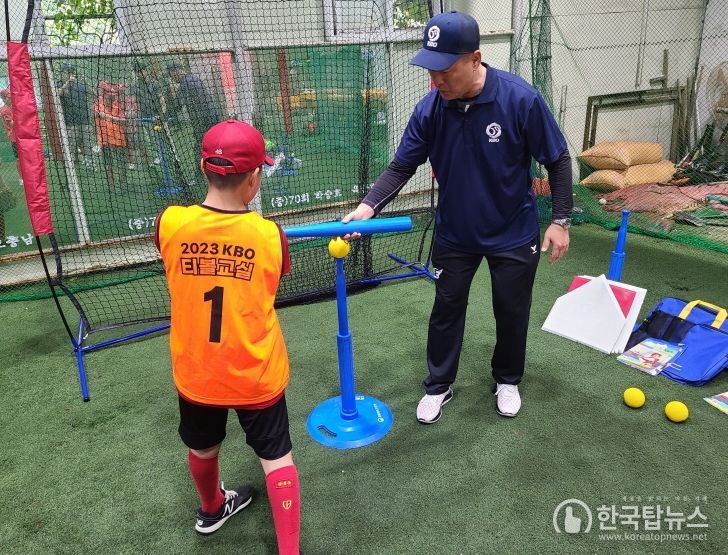 KBO 찾아가는 티볼교실 교육
