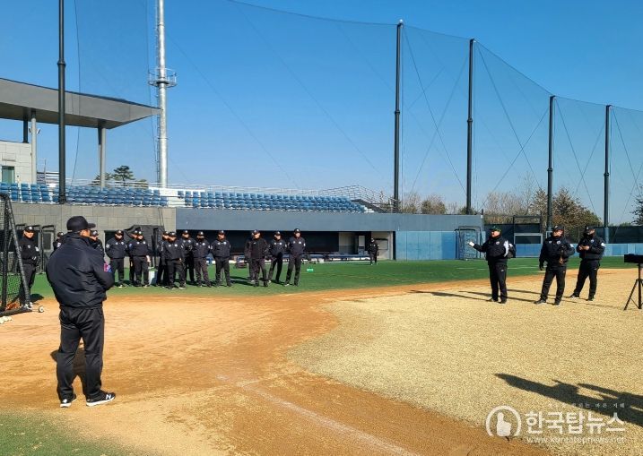 KBO 심판위원회 1차 동계훈련