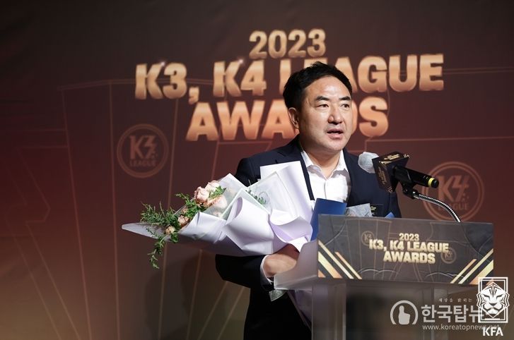 화성FC 강철 감독이 2023 K3리그 최우수지도자상을 수상했다.