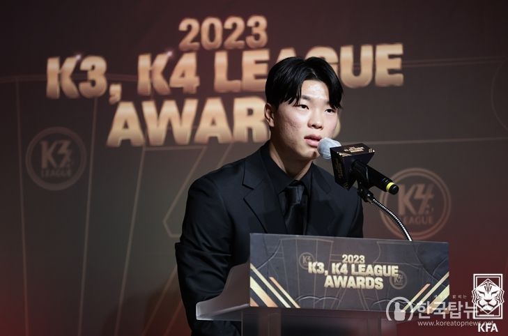 K3 득점왕을 차지한 제갈재민(FC목포)이 2023 K3리그 MVP의 주인공이 됐다.