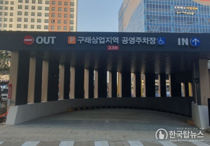 주차장 외부전경