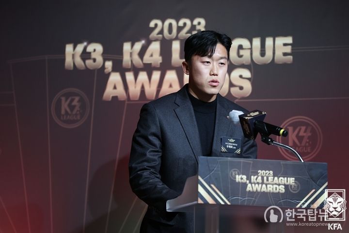 올 시즌 12골을 터뜨린 우제욱(부산교통공사)이 2023 K3리그 득점상을 수상했다.
