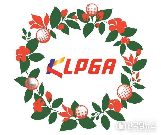 KLPGA