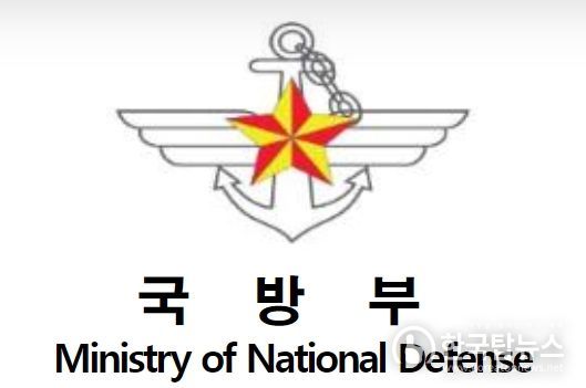 국방부