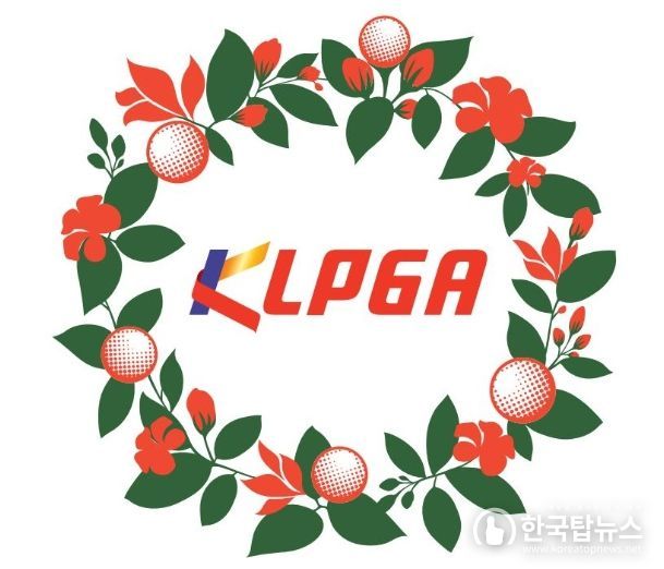 KLPGA
