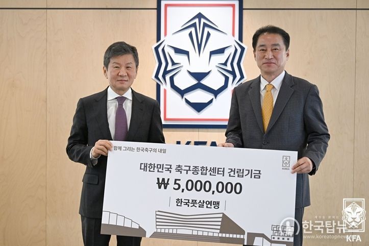 기부금 500만원을 전달한 한국풋살연맹 김대길 회장(오른쪽).