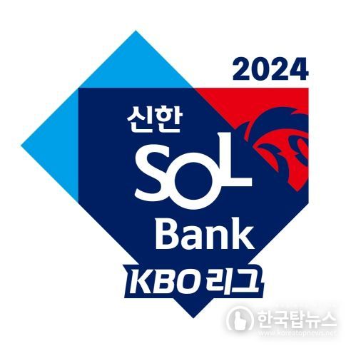 KBO 리그 엠블럼