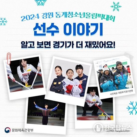 문화체육관광부