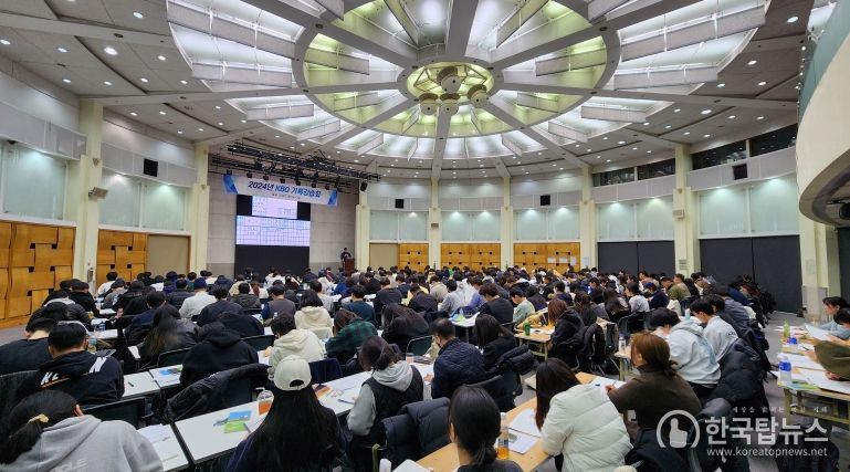 2024년 KBO 기록강습회