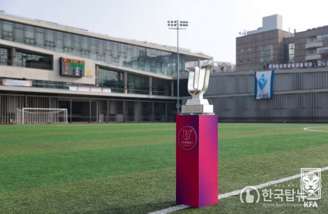대학축구 U리그