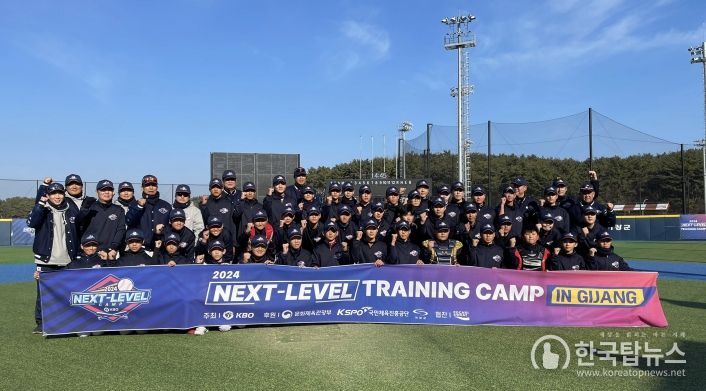 제 1,2차 2024 KBO Next-Level Training Camp 현장