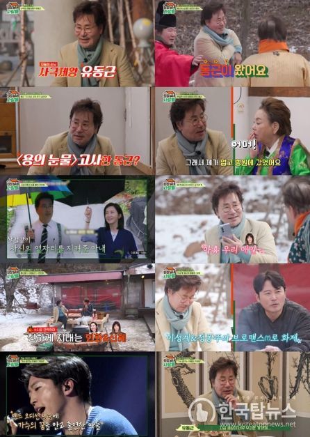 (사진제공: tvN STORY)