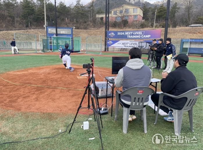 제 3차 2024 KBO Next-Level Training Camp 현장