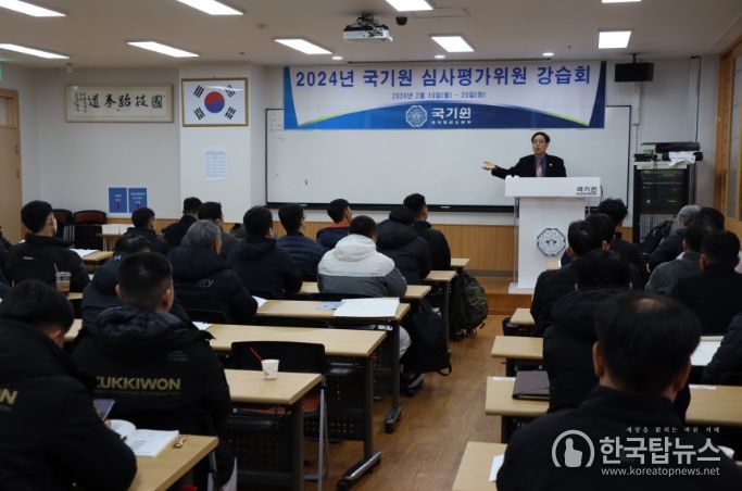 2024년도 심사평가위원 강습회에서 기관 심사평가위원을 대상으로 노순명 원장직무대행(행정부원장)이 특강을 하고 있다.