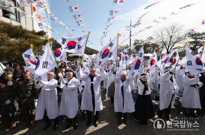 3.1만세운동 재현 퍼포먼스