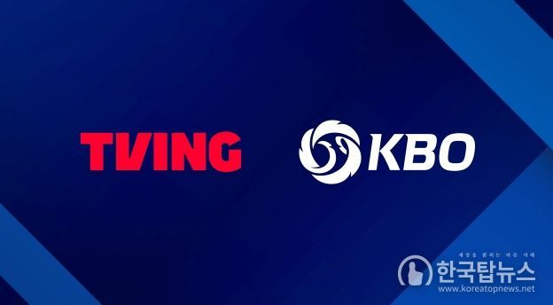 TVING 로고 x KBO 엠블럼 이미지