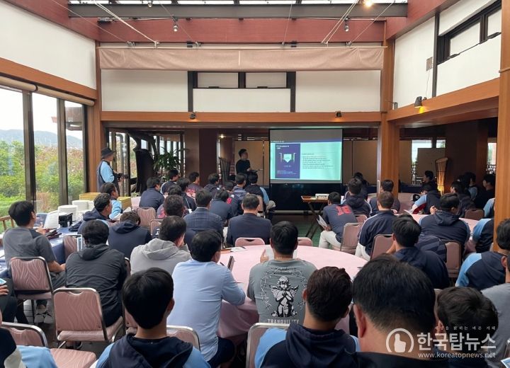 2024 규정-규칙 변화 설명회 현장