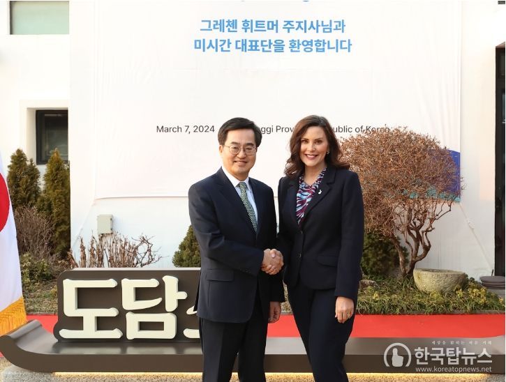 그레첸 휘트머 미시간 주지사 면담