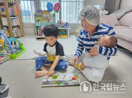 “가족이 행복하면 영천이 행복합니다”