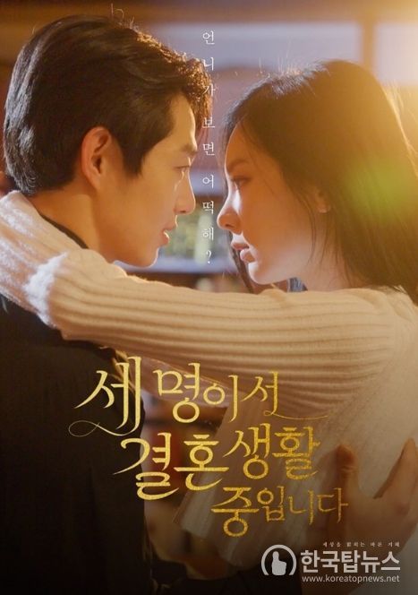 사진 제공: 폭스미디어