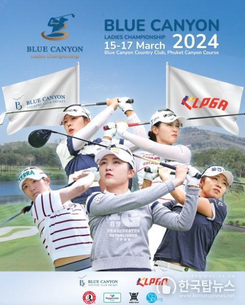 블루캐니언 레이디스 챔피언십