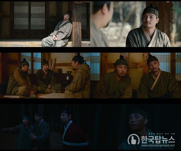 사진=넷플릭스 드라마 ‘닭강정’