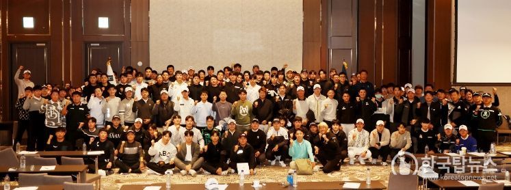 2024 KPGA TOUR PLAYERS SEMINAR