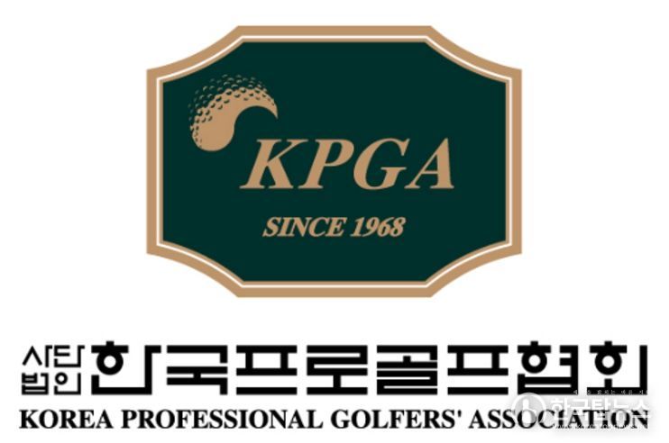 KPGA 클래식