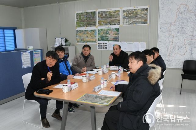 동두천 국가산업단지 조성 현장 점검 회의