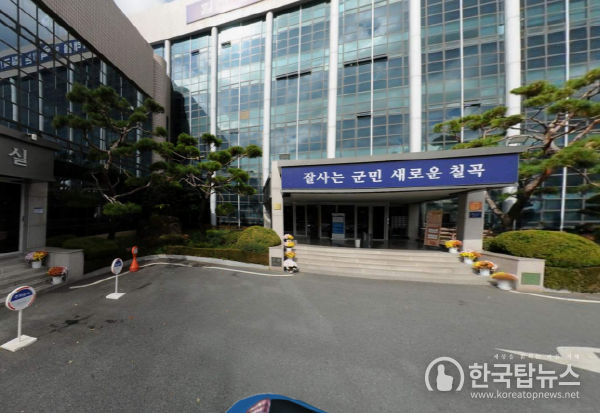 칠곡군학교밖청소년지원센터, 검정고시 100% 합격