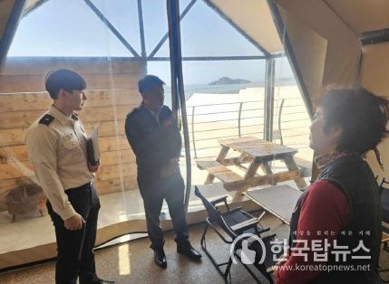 해남소방서, 봄철 캠핑장 화재예방 안전대책 추진