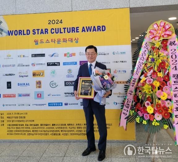 장수군의회 장정복 의장