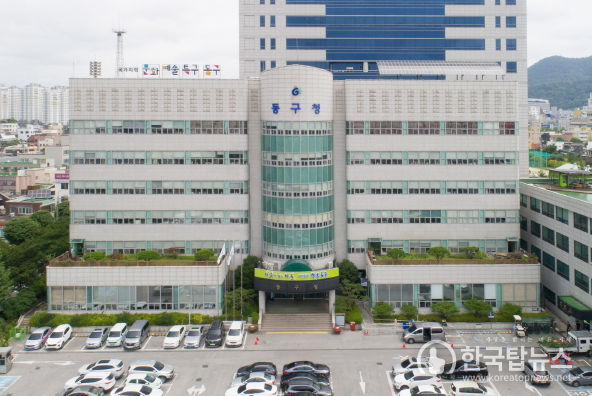 청렴 광주광역시 동구 위한 ‘노사 청렴 상생협의회’ 공무원·공무직 노조 4개 단체와 뜻 모아