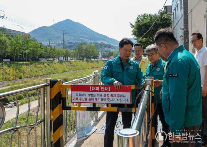 부산 강서구, 여름철 풍수해 대비 재난취약지역 현장 점검 시행