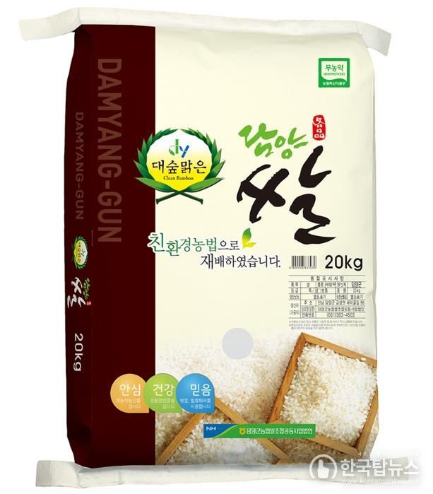‘대숲맑은 담양 쌀’ 전남 대표 브랜드로 우뚝 서다