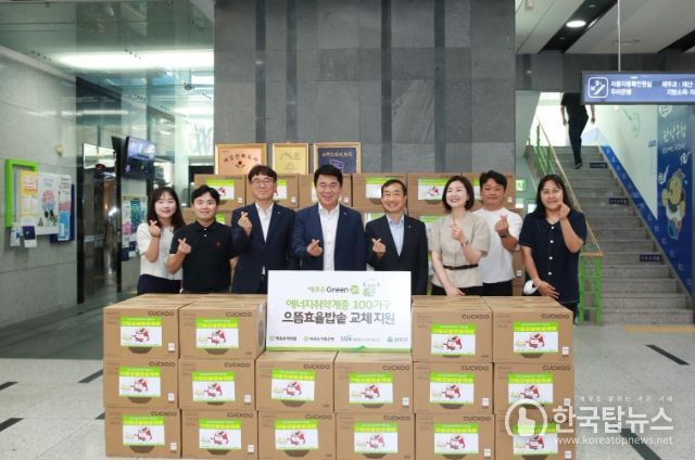 관악구청에서 개최된 ‘에너지취약계층 으뜸효율밥솥 교체 전달식’(좌측에서 4번째 박준희 관악구청장)