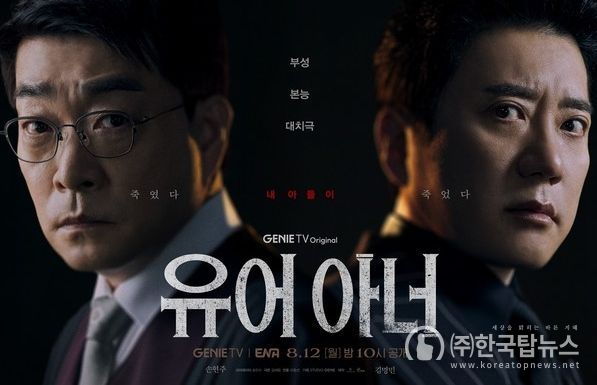 사진 제공: 스튜디오지니