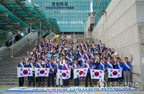 14일 청량리역 광장에서 진행된 ‘태극기 달기 동참 캠페인’