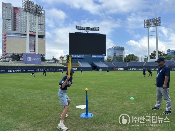 2024 KBO 키즈클럽 티볼교실